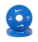 Disco de troca Nike Strength (Par) (Peso: 2kg)
