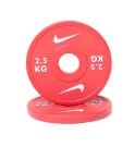 Disco de troca Nike Strength (Par) (Peso: 2.5kg)